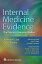 Internal Medicine EvidenceŻҽҡۤβ