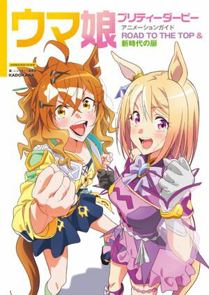 Cygames