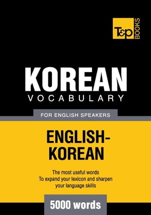 Korean vocabulary for English speakers - 5000 words