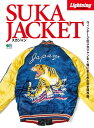 【電子書籍なら、スマホ・パソコンの無料アプリで今すぐ読める!】