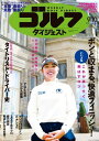 【電子書籍なら、スマホ・パソコンの無料アプリで今すぐ読める!】