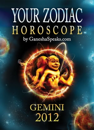 Your Zodiac Horoscope by GaneshaSpeaks.com: GEMINI 2012