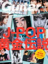 【電子書籍なら、スマホ・パソコンの無料アプリで今すぐ読める!】