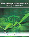 Monetary Economics Theory And Practice【電子書籍】 Manvendra Bhattacharya