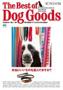 【電子書籍なら、スマホ・パソコンの無料アプリで今すぐ読める!】