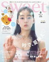 【電子書籍なら、スマホ・パソコンの無料アプリで今すぐ読める!】