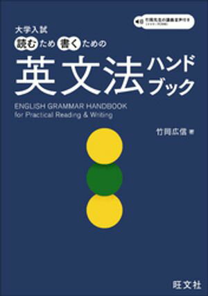 竹岡広信