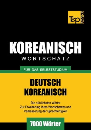 Deutsch-Koreanischer Wortschatz für das Selbststudium - 7000 Wörter