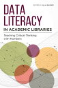 ŷKoboŻҽҥȥ㤨Data Literacy in Academic Libraries Teaching Critical Thinking with NumbersŻҽҡۡפβǤʤ5,127ߤˤʤޤ