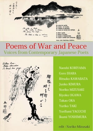 Poems of War and Peace