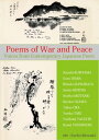 Poems of War and Peace Voices from Contemporary Japanese Poets【電子書籍】[ 水崎野里子 ]