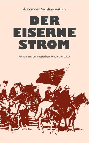 ŷKoboŻҽҥȥ㤨Der eiserne Strom Roman aus der russischen Revolution 1917Żҽҡ[ Alexander Serafimowitsch ]פβǤʤ66ߤˤʤޤ