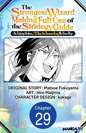 The Strongest Wizard Making Full Use of the Strategy Guide -No Taking Orders, I'll Slay the Demon King My Own Way- #029