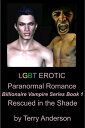 ŷKoboŻҽҥȥ㤨LGBT Erotic Romance Rescued In The Shade (Billionaire Vampires Series Book 1Żҽҡ[ Terry Anderson ]פβǤʤ105ߤˤʤޤ
