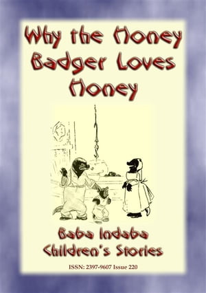 WHY THE HONEY BADGER LOVES HONEY - A South African Children's Story Baba Indaba Children's Stories - Issue 220【電子書籍】[ Anon E. Mouse ]