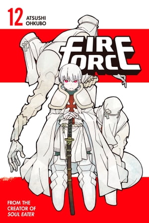 Fire Force 12【電子書籍】 Atsushi Ohkubo