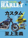 【電子書籍なら、スマホ・パソコンの無料アプリで今すぐ読める!】