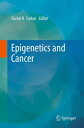 Epigenetics and Cancer【電子書籍】