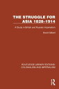 The Struggle for Asia 1828 1914 A Study in British and Russian Imperialism【電子書籍】 David Gillard