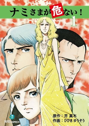 ʥߤޤʤ(1)Żҽҡ[  ]