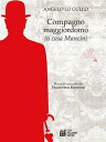 Compagno maggiordomo in casa Mancini【電子書籍】 Francesco Kostner