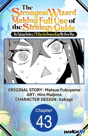 The Strongest Wizard Making Full Use of the Strategy Guide -No Taking Orders, I'll Slay the Demon King My Own Way- #043