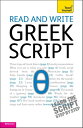 Read and write Greek script: Teach yourself【電子書籍】 Sheila Hunt