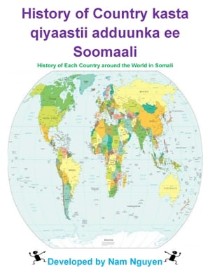 History of Country kasta qiyaastii adduunka ee Soomaali