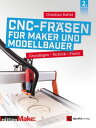 ŷKoboŻҽҥȥ㤨CNC-Fr?sen f?r Maker und Modellbauer Grundlagen ? Technik ? PraxisŻҽҡ[ Christian Rattat ]פβǤʤ5,400ߤˤʤޤ