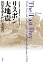 【中古】ドクちゃんは父になった / 野島和男