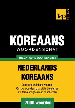 Thematische woordenschat Nederlands-Koreaans - 7000 woorden