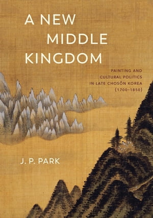 A New Middle Kingdom