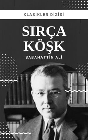 S?r?a K??k【電子書籍】[ Sabahattin Ali ]