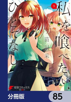 ŷKoboŻҽҥȥ㤨ֻ٤ҤȤǤʤʬǡۡ85Żҽҡ[  ]פβǤʤ88ߤˤʤޤ