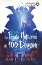 ŷKoboŻҽҥȥ㤨La Leggenda dei Cinque Anelli - La Parata Notturna dei 100 DemoniŻҽҡ[ Marie Brennan ]פβǤʤ1,100ߤˤʤޤ