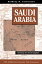 Saudi Arabia Guarding The Desert KingdomŻҽҡ[ Anthony H Cordesman ]