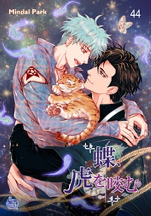 ŷKoboŻҽҥȥ㤨ĳפ44Żҽҡ[ Mindal Park ]פβǤʤ55ߤˤʤޤ