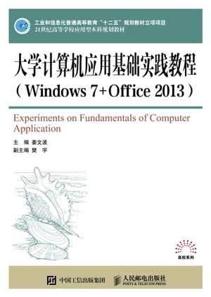 ??Ѵ??Windows 7+Office 2013ˡŻҽҡ[ ? ]