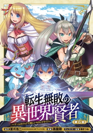 ŷKoboŻҽҥȥ㤨ž̵ԤΰԡΥ֤ǳڤɥ饤ա(ꡡ#6Żҽҡ[ ζ ]פβǤʤ165ߤˤʤޤ