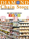 【電子書籍なら、スマホ・パソコンの無料アプリで今すぐ読める!】