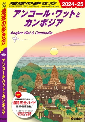 【中古】フィールドライフをもっと楽しむ！アウトドアで役立つ185のコツ / 加藤芳樹