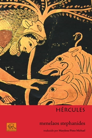 Hércules