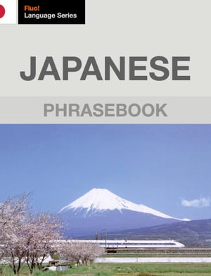 Japanese Phrasebook【電子書籍】[ J. Martin