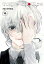 Tokyo Ghoul: re, Vol. 16