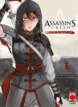 Assassin's Creed - Blade of Shao Jun 1