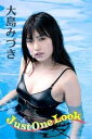 大島みづき Just One Look【image.tvデジ...