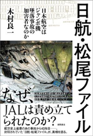 木村良一