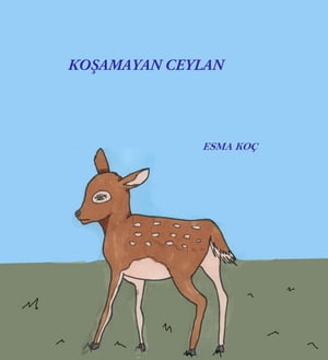 Ko?amayan Ceylan【電子書籍】[ Esma Ko? ]