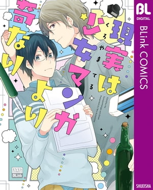 くろやまてる