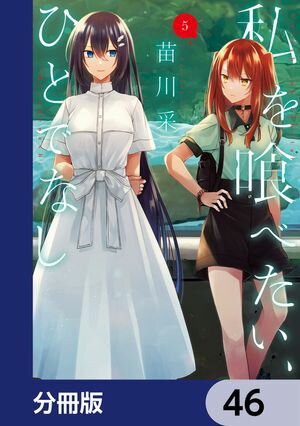 ŷKoboŻҽҥȥ㤨ֻ٤ҤȤǤʤʬǡۡ46Żҽҡ[  ]פβǤʤ88ߤˤʤޤ